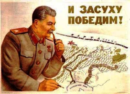 Stalin[1]