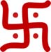 200px-HinduSwastika.svg[1]
